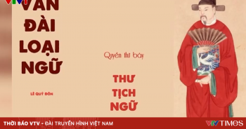UNESCO phê duyệt khuyến nghị vinh danh danh nhân Lê Quý Đôn