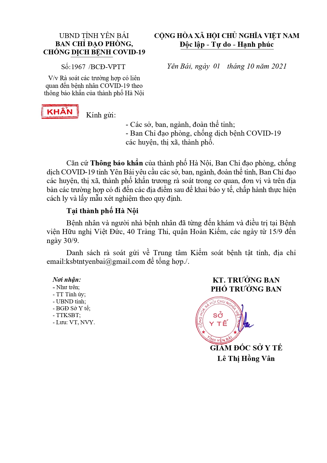 Yêu cầu rà soát các trường hợp liên quan đến bệnh nhân COVID-19 theo thông báo khẩn của thành phố Hà Nội.