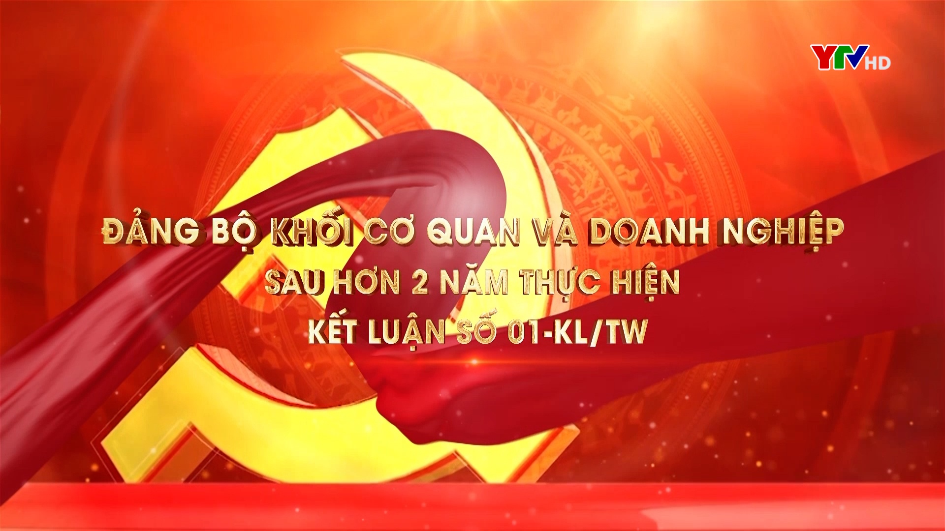 Đảng uỷ Khối cơ quan và doanh nghiệp tỉnh sau hơn 2 năm thực hiện Kết luận số 01