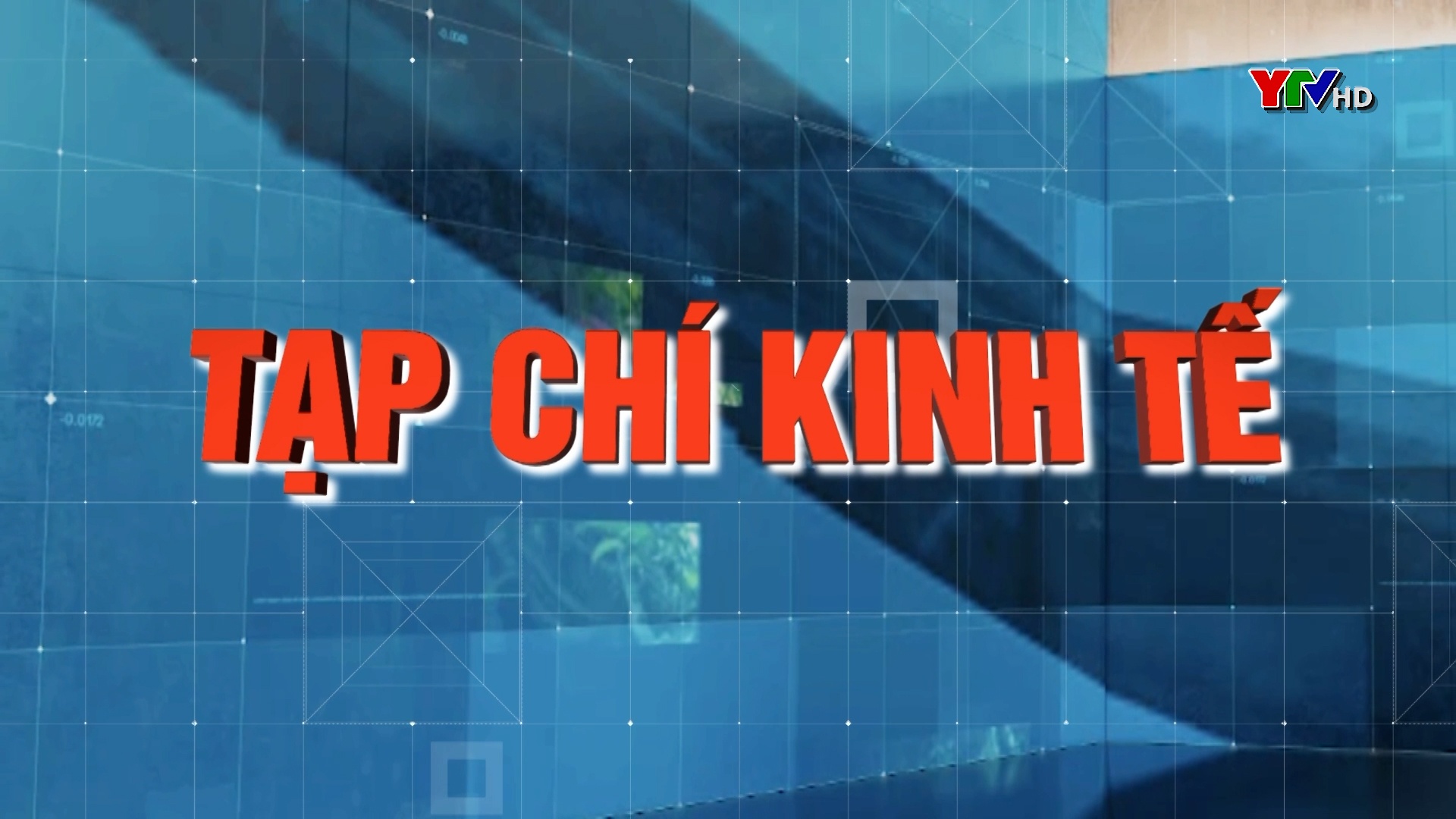 Tạp chí kinh tế số 2 tháng 8/2023: Giảm lãi suất cho vay – Kích cầu tăng trưởng kinh tế