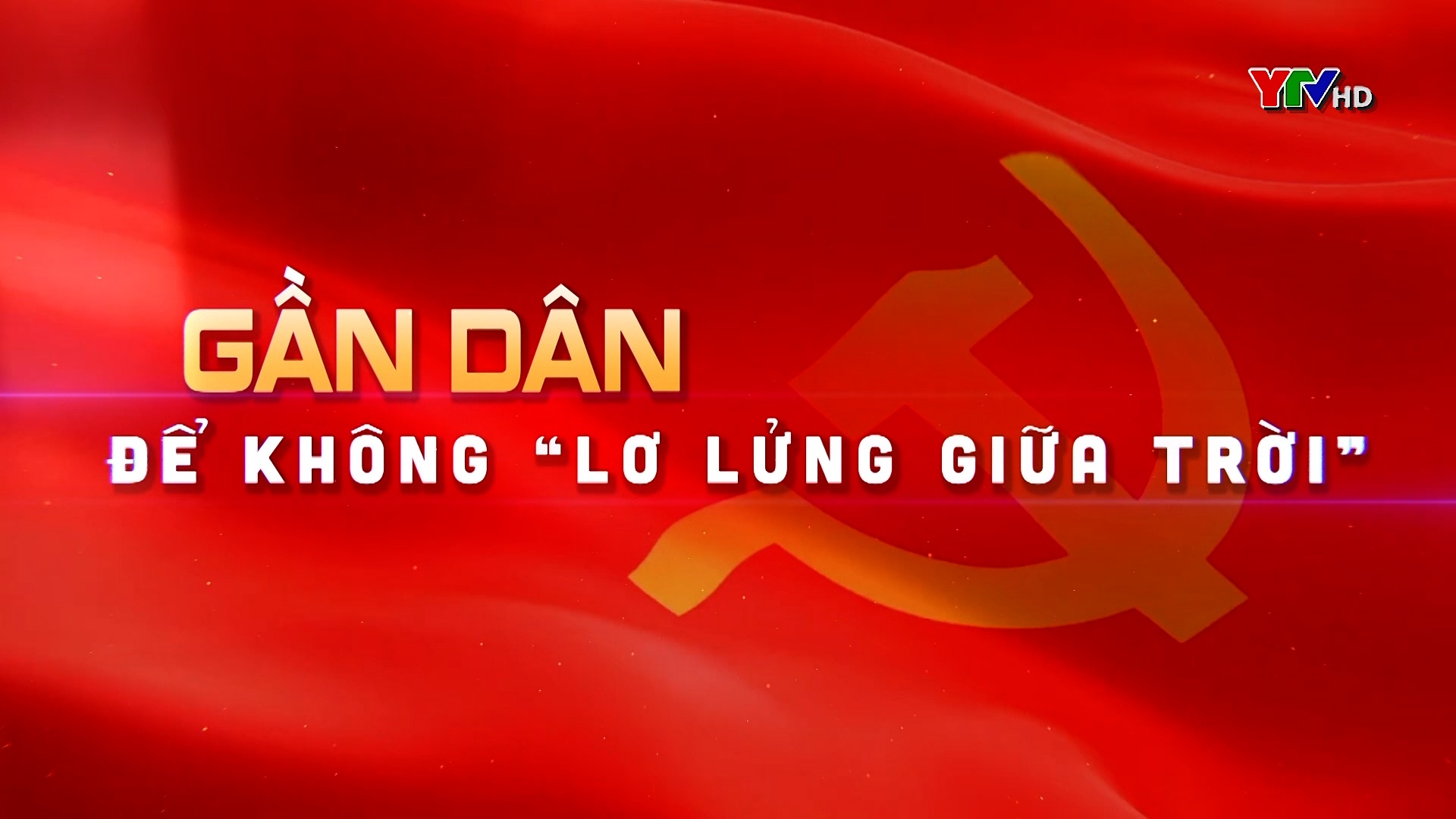 Gần dân để không "Lơ lửng giữa trời"