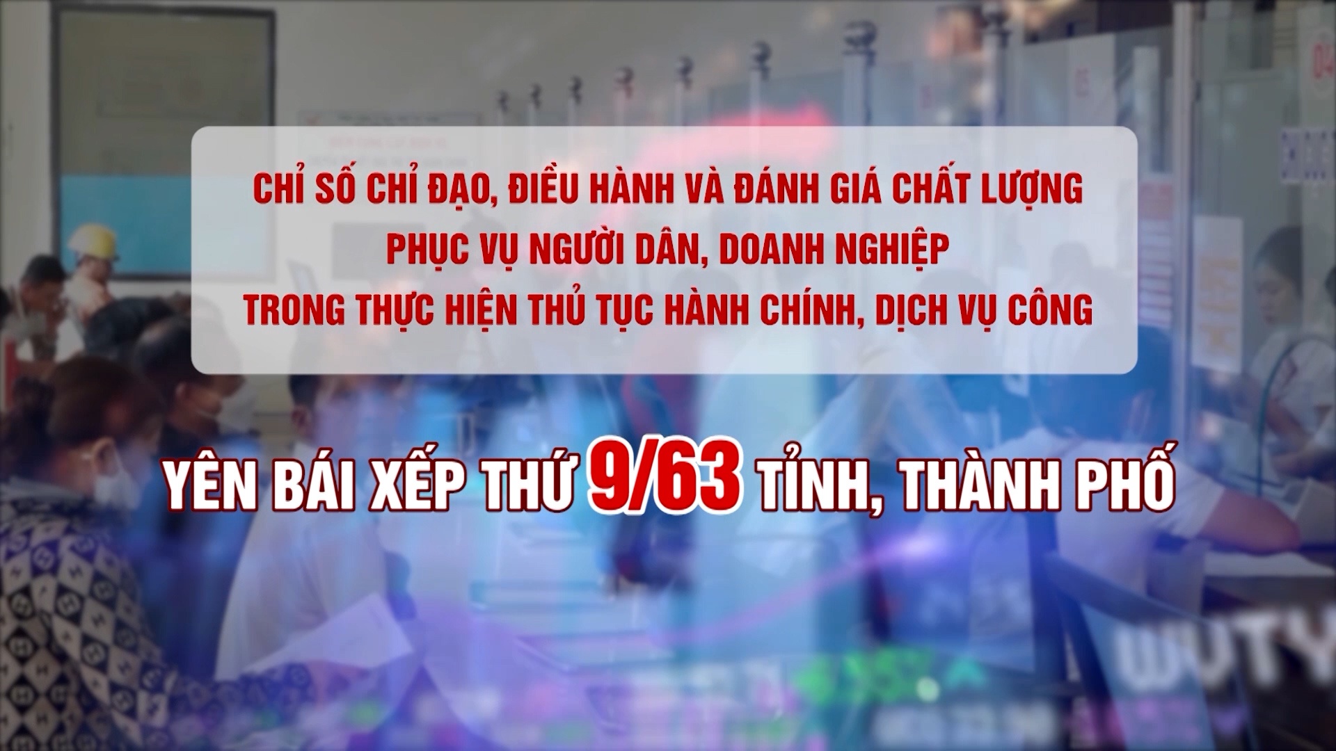 Yên Bái xếp thứ 9/63 tỉnh, thành phố về Chỉ số chỉ đạo, điều hành và phục vụ người dân, doanh nghiệp