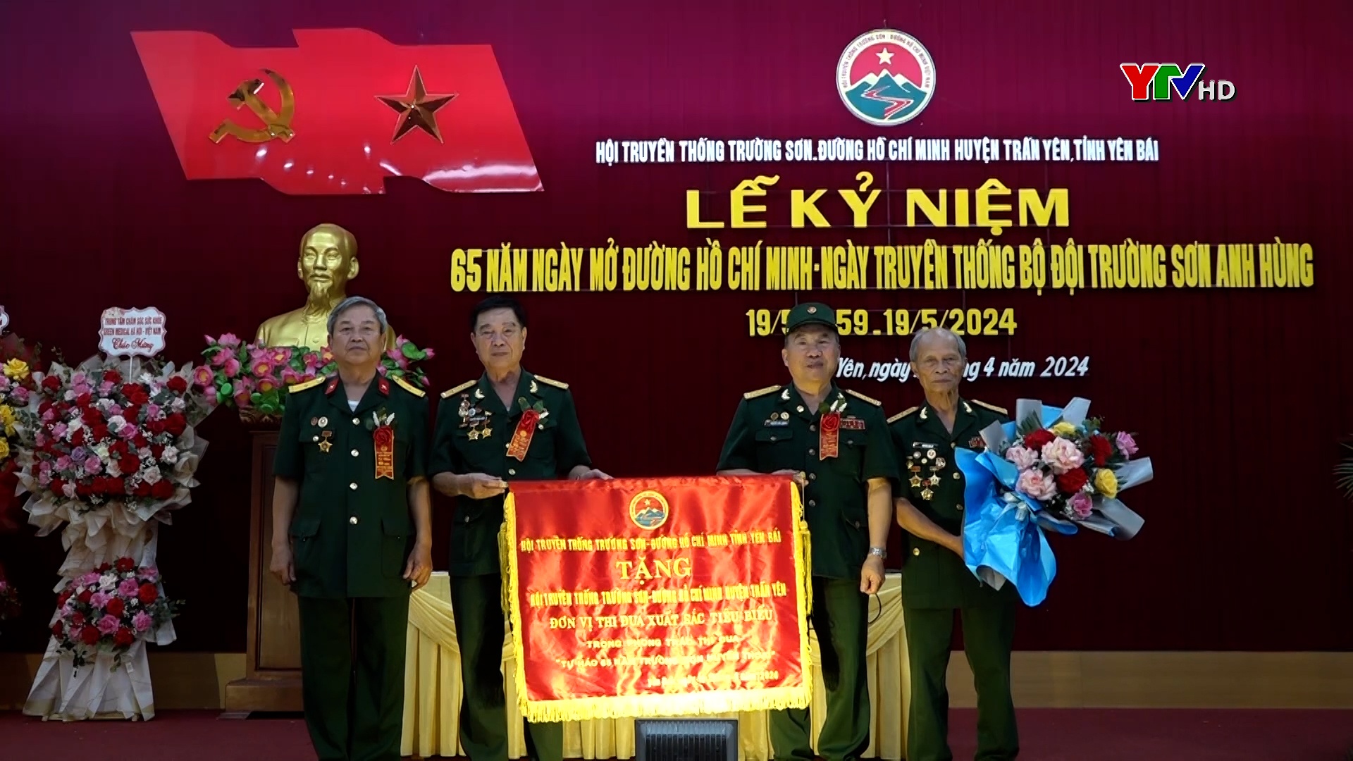 Trấn Yên kỷ niệm 65 năm Ngày mở đường Hồ Chí Minh, Ngày truyền thống Bộ đội Trường Sơn anh hùng