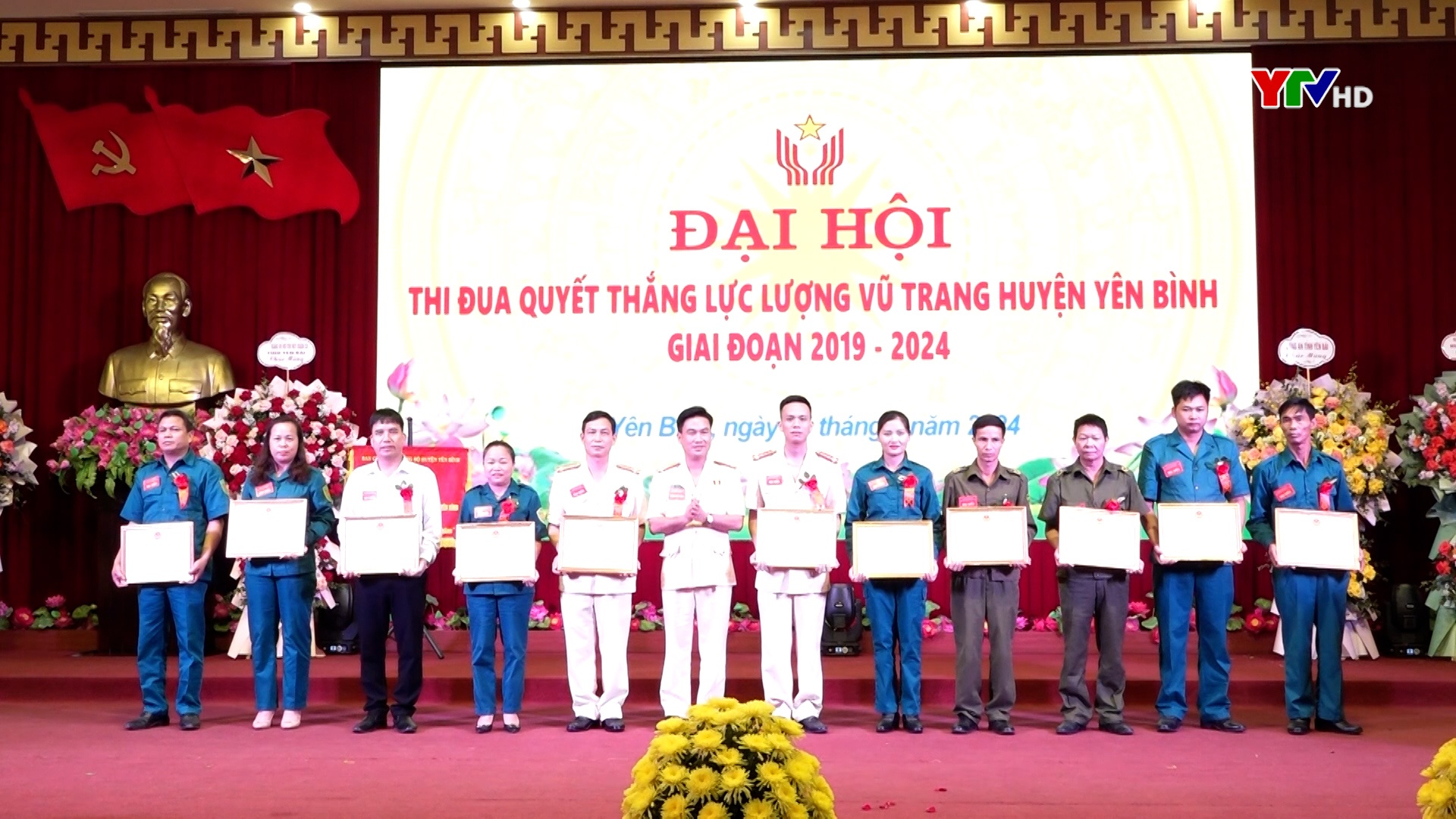 Đại hội thi đua quyết thắng LLVT huyện Yên Bình, giai đoạn 2019 - 2024