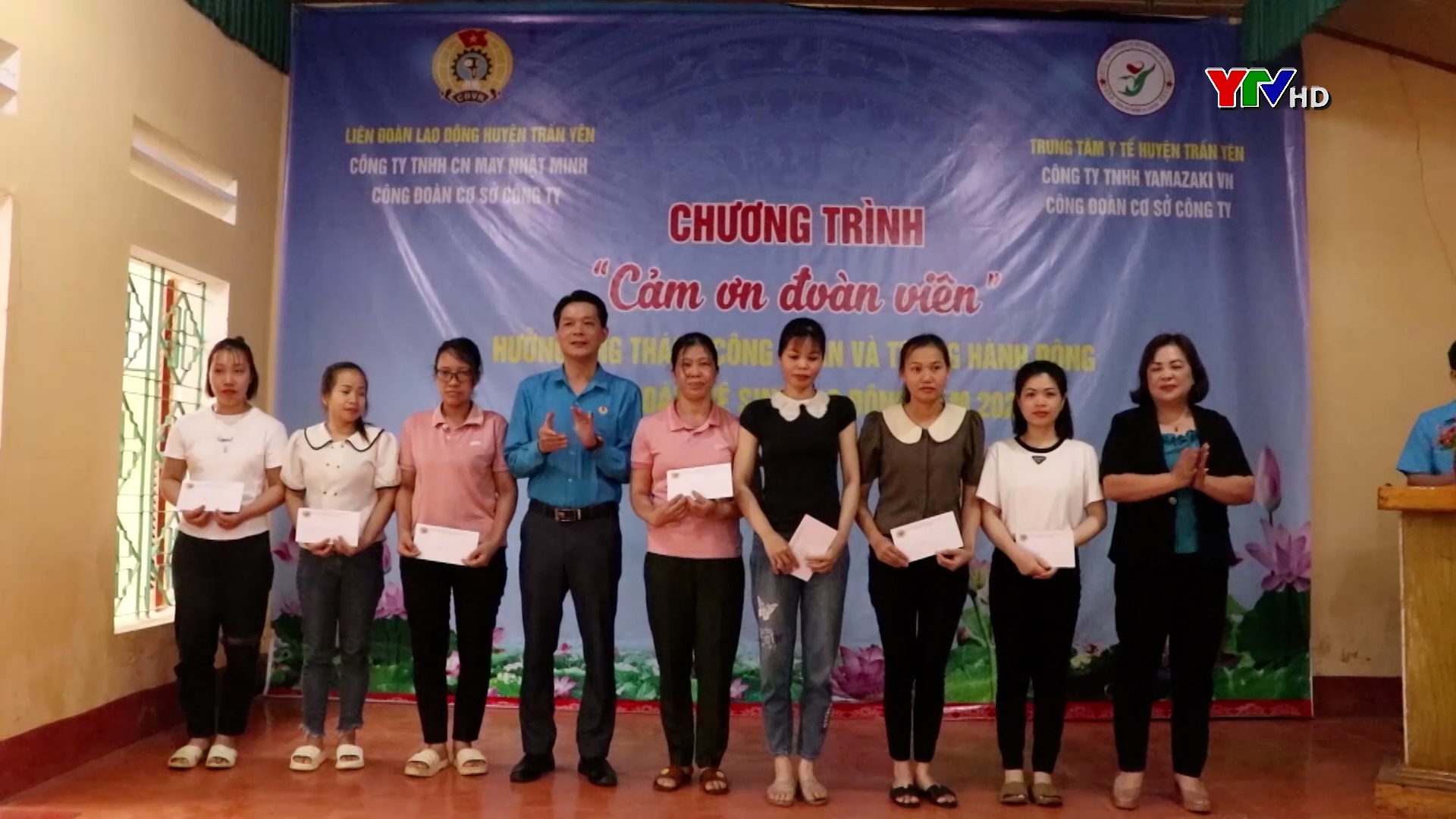 LĐLĐ huyện Trấn Yên tổ chức chương trình “Cảm ơn đoàn viên”