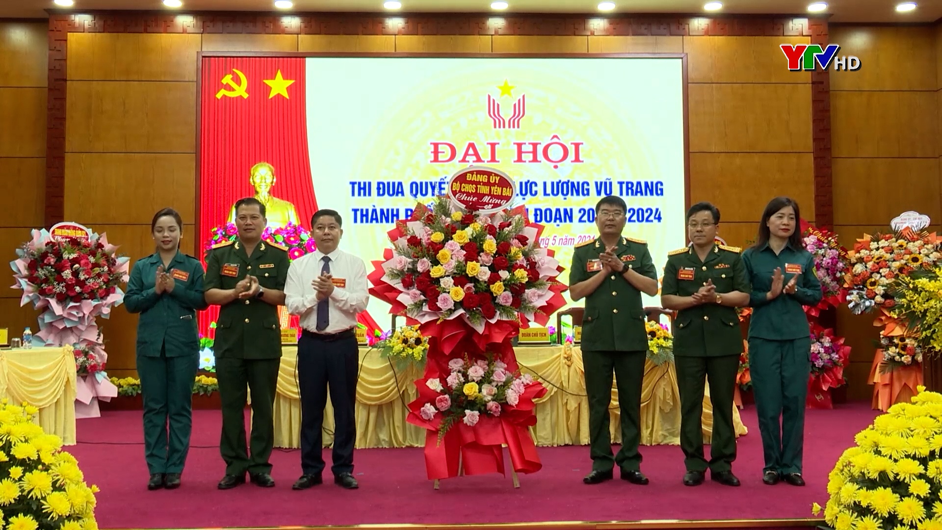 Đại hội Thi đua quyết thắng lực lượng vũ trang thành phố Yên Bái, giai đoạn 2019 - 2024