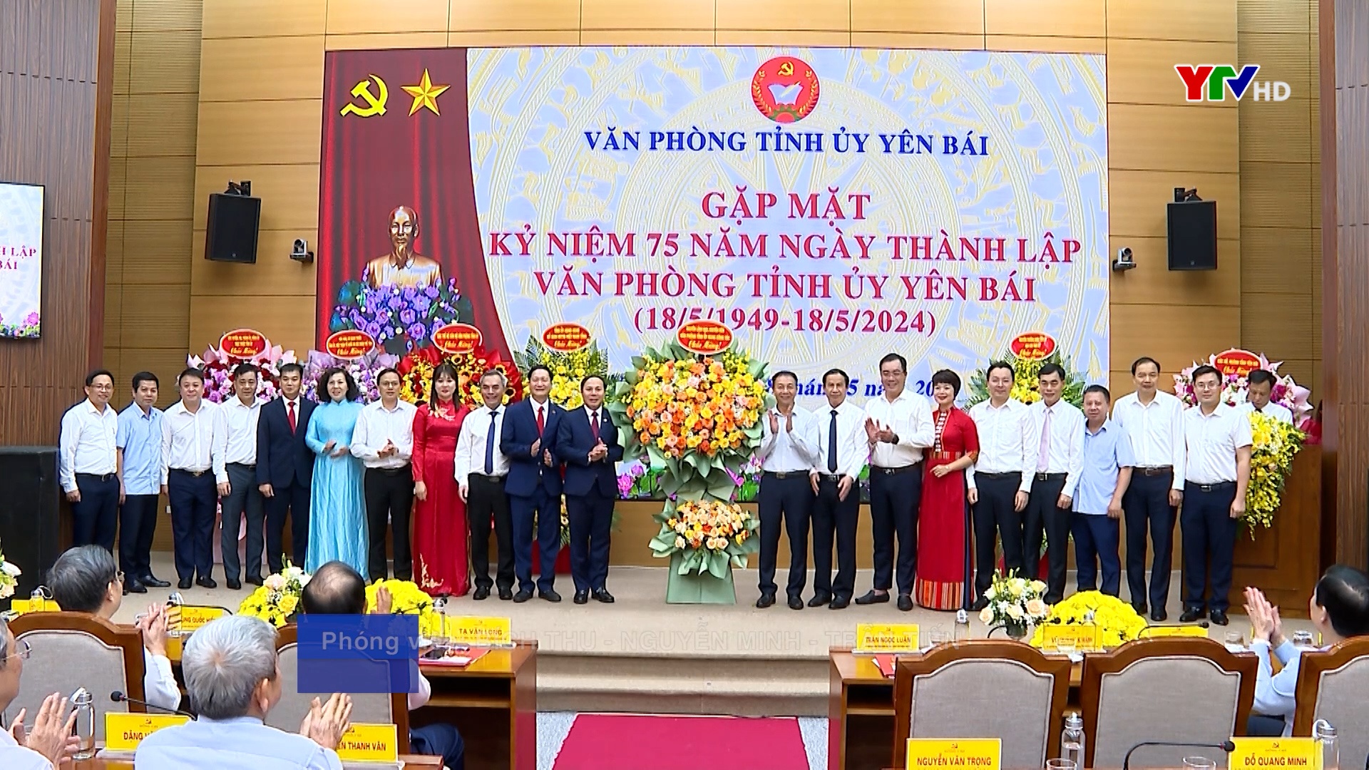 Văn phòng Tỉnh uỷ Yên Bái tổ chức gặp mặt nhân kỷ niệm 75 năm Ngày thành lập