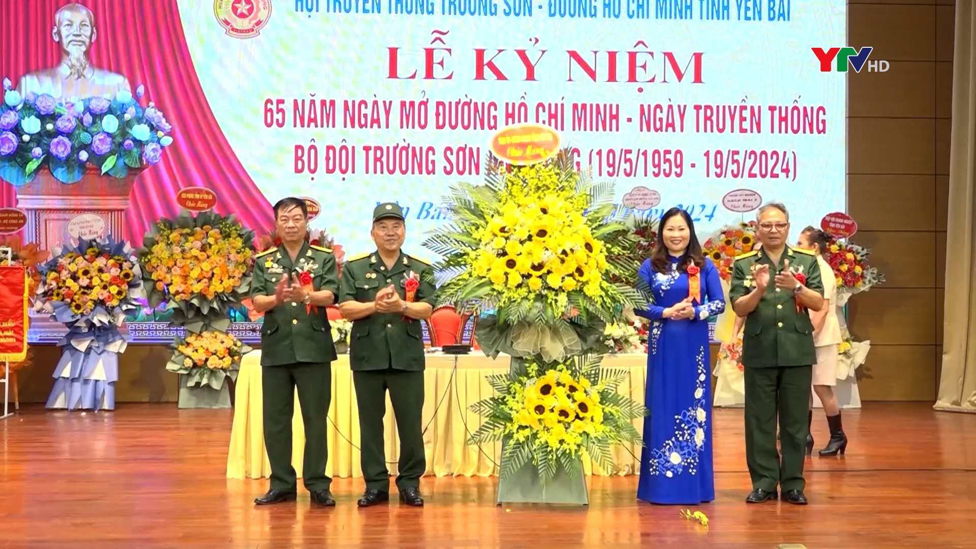 Yên Bái kỷ niệm 65 năm Ngày mở đường Hồ Chí Minh, Ngày truyền thống Bộ đội Trường Sơn anh hùng