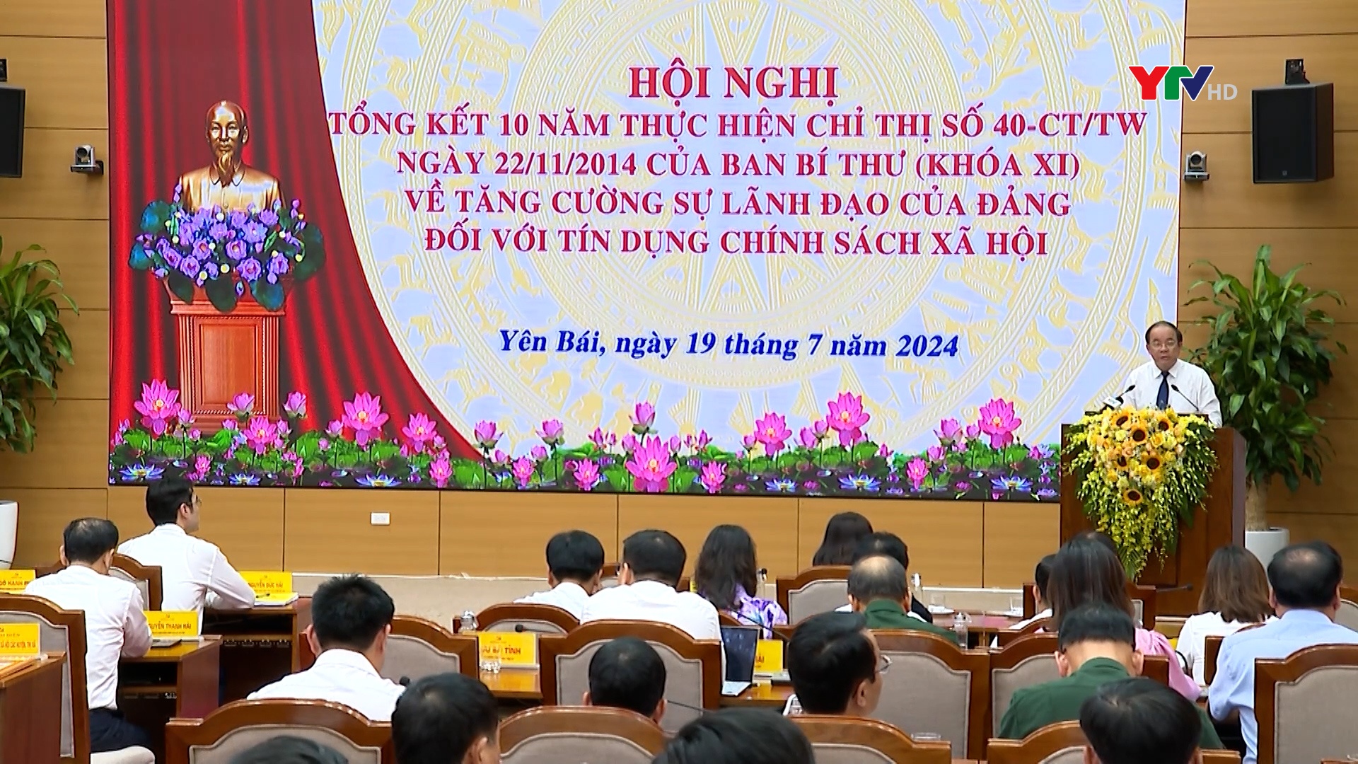 Yên Bái tổng kết 10 năm thực hiện Chỉ thị số 40 của Ban Bí thư về tín dụng chính sách xã hội