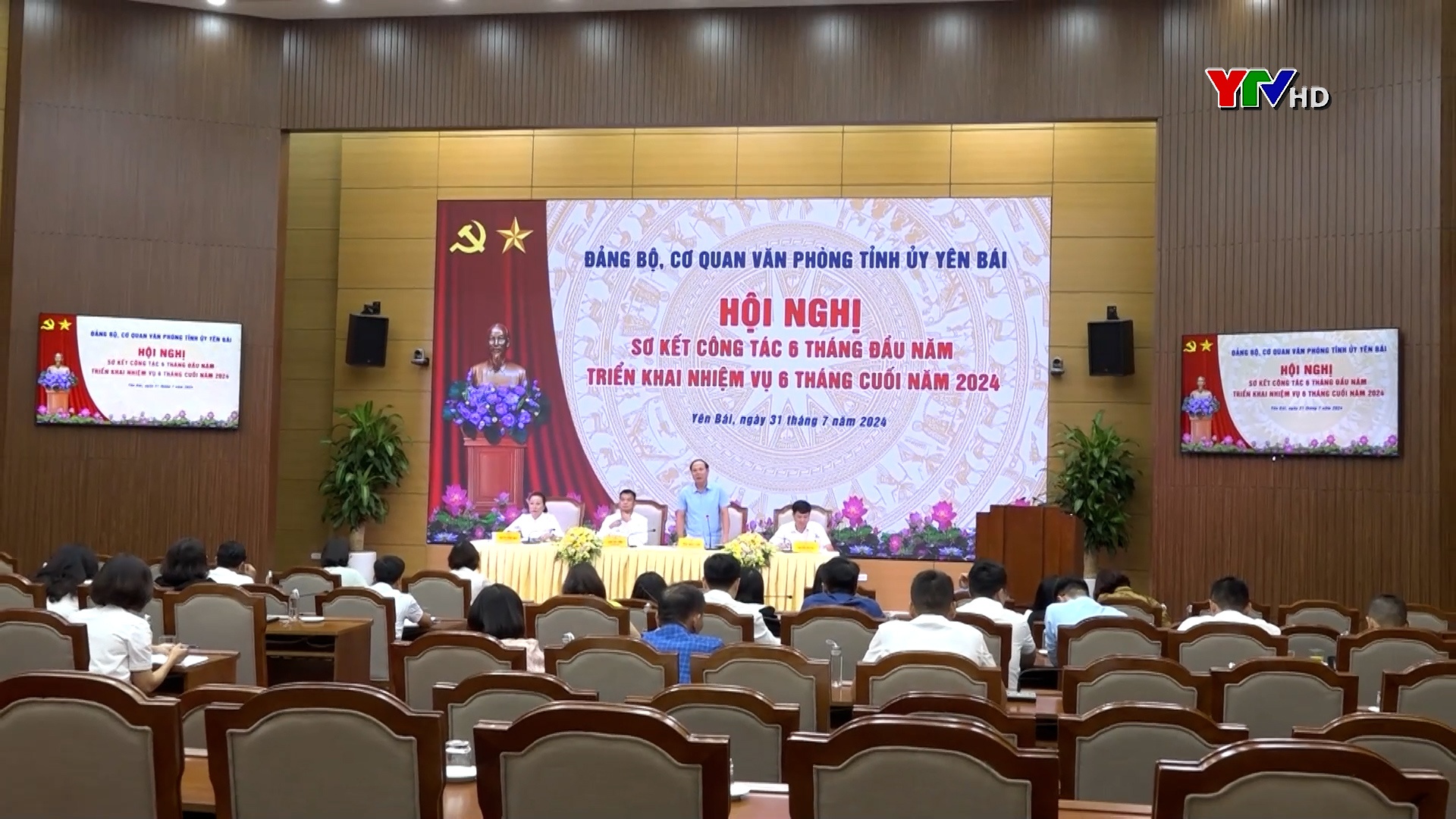 Đảng bộ, cơ quan Văn phòng Tỉnh uỷ triển khai nhiệm vụ những tháng cuối năm 2024