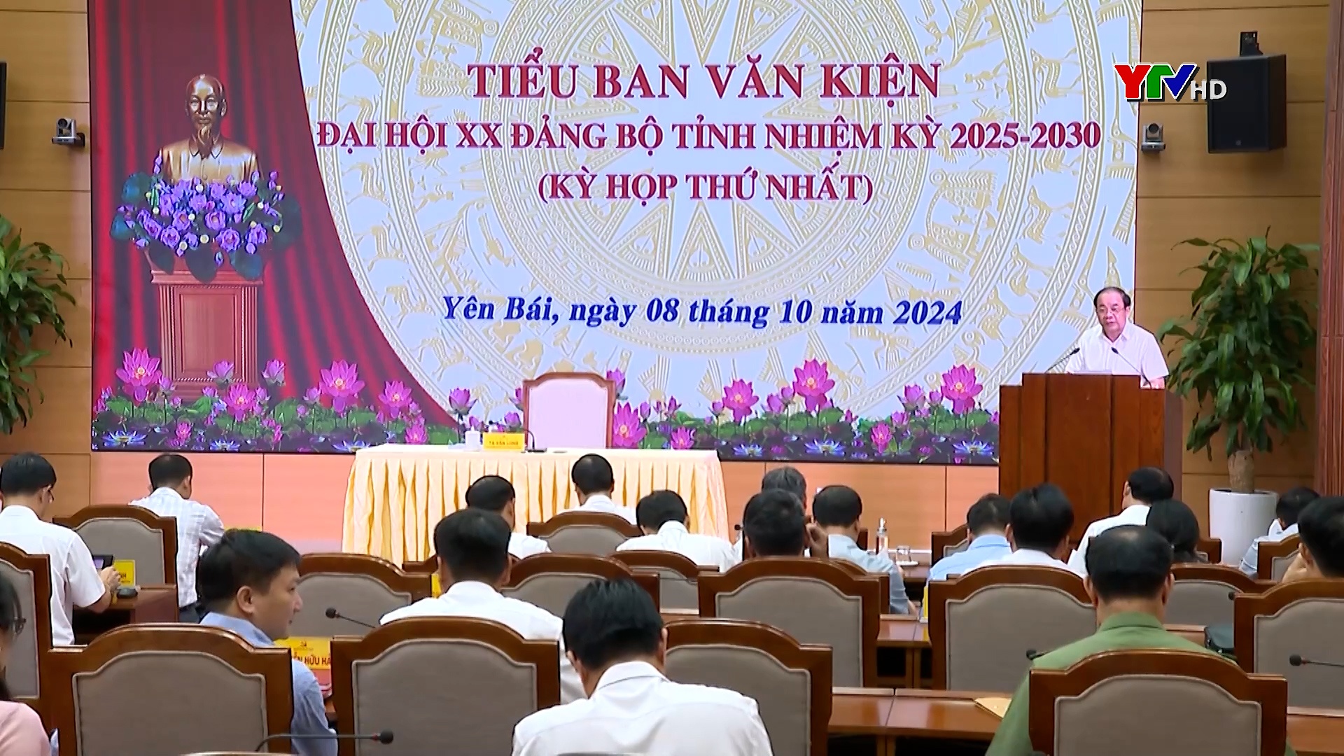 Kỳ họp thứ Nhất - Tiểu ban văn kiện Đại hội XX Đảng bộ tỉnh Yên Bái nhiệm kỳ 2025-2030