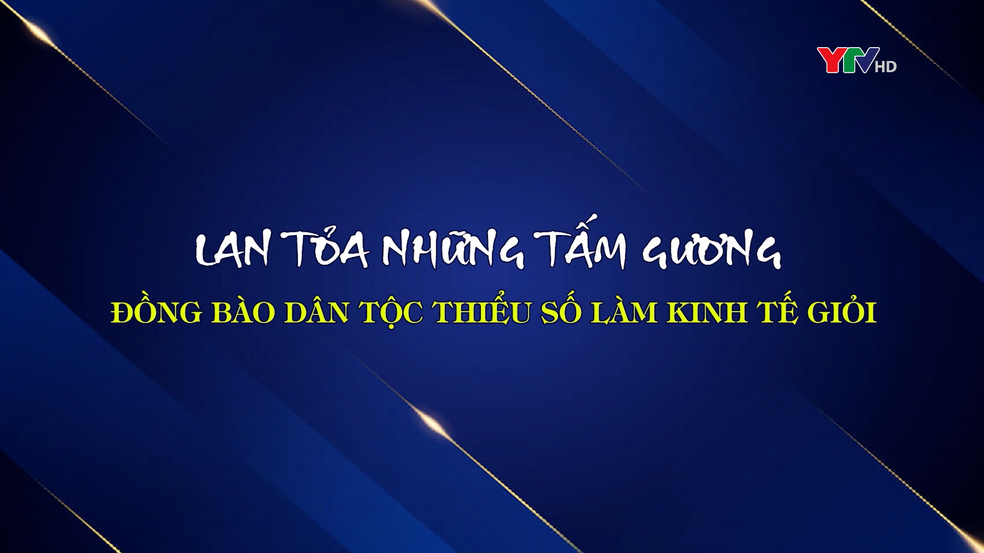 Lan tỏa những tấm gương đồng bào dân tộc thiểu số làm kinh tế giỏi