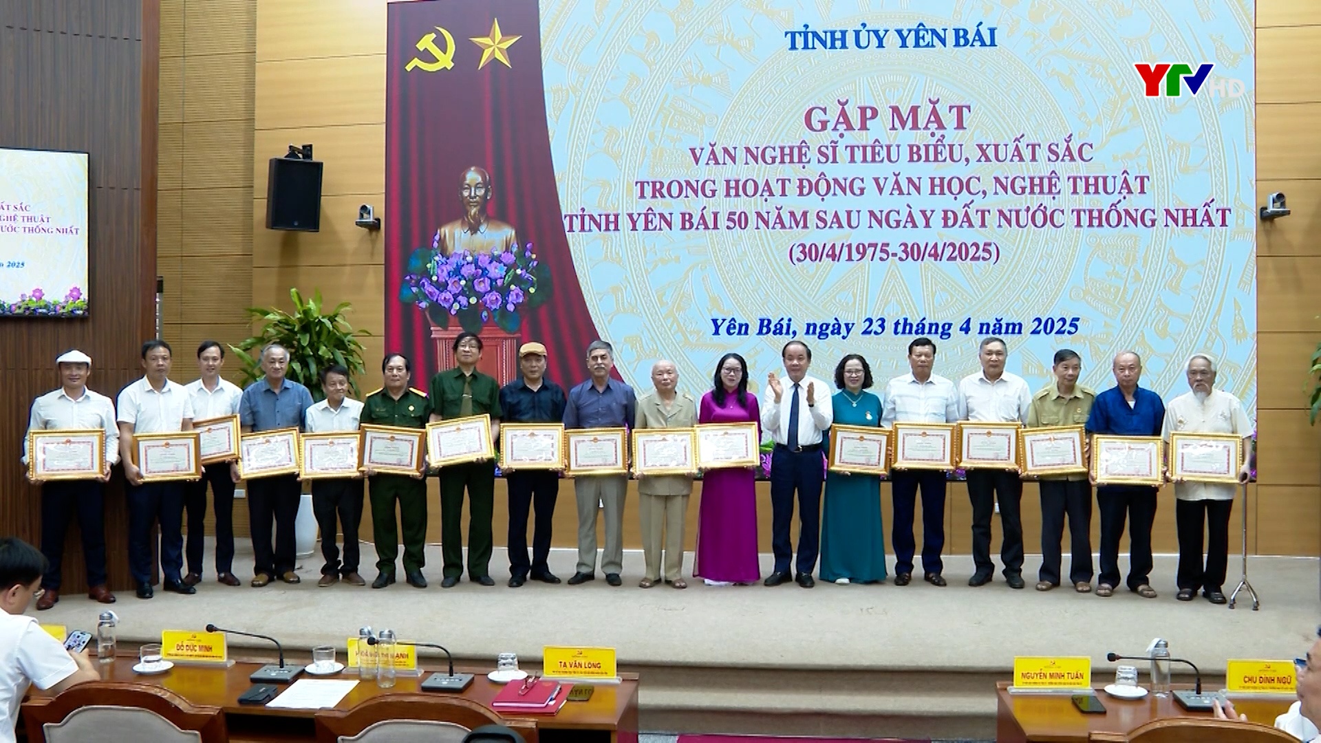 Tỉnh ủy Yên Bái gặp mặt văn nghệ sỹ tiêu biểu, xuất sắc trong hoạt động VHNT 50 năm sau ngày thống nhất đất nước