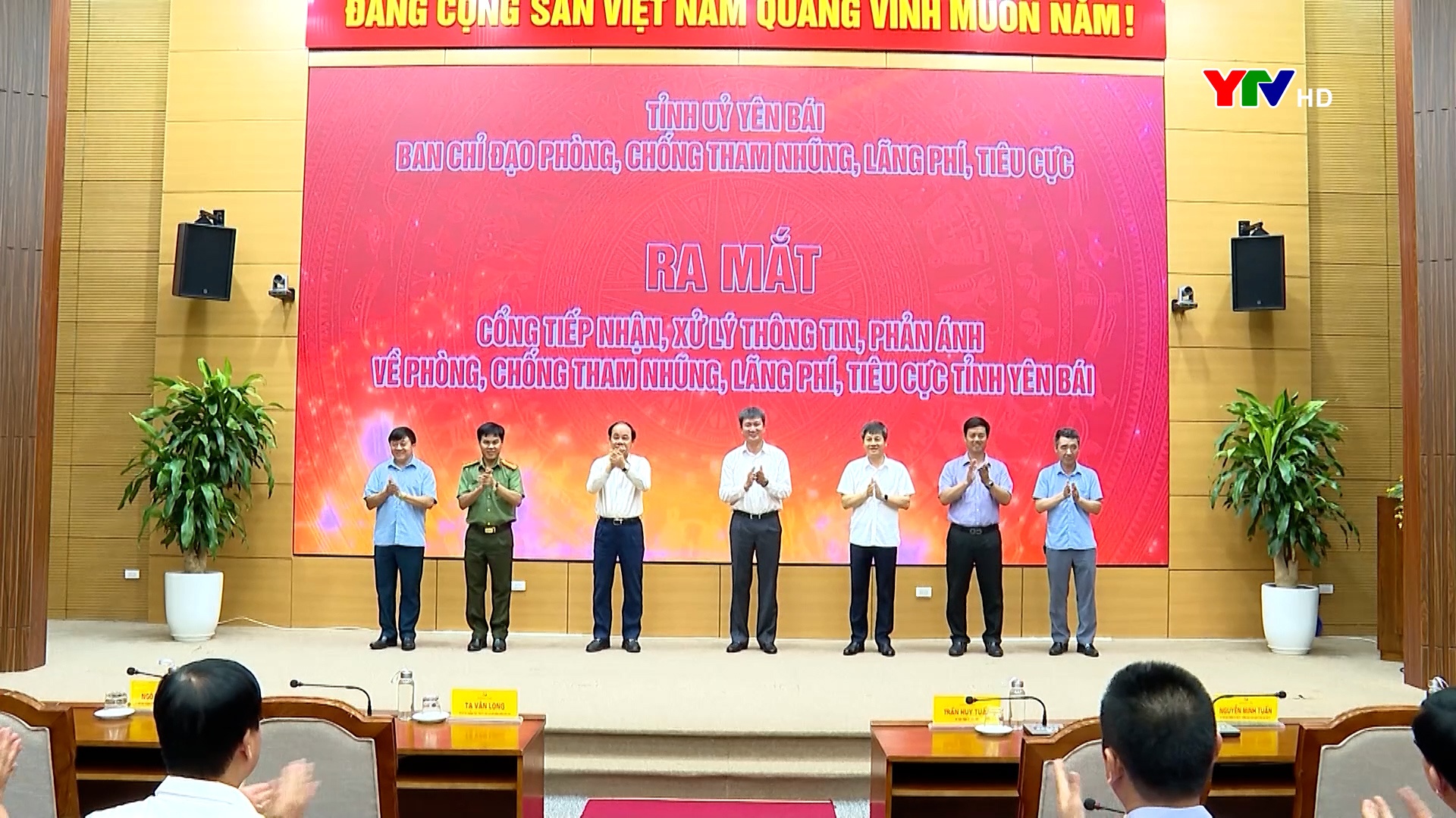 Yên Bái ra mắt Cổng tiếp nhận, xử lý thông tin phản ánh về công tác phòng, chống tham nhũng, lãng phí, tiêu cực