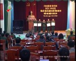 UBND tỉnh Yên Bái triển khai nhiệm vụ quân sự-quốc phòng năm 2014