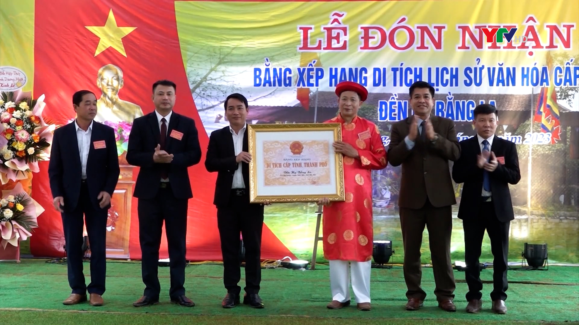 Đền Hạ Bằng La (xã Việt Cường, huyện Trấn Yên) được xếp hạng Di tích lịch sử - văn hóa cấp tỉnh