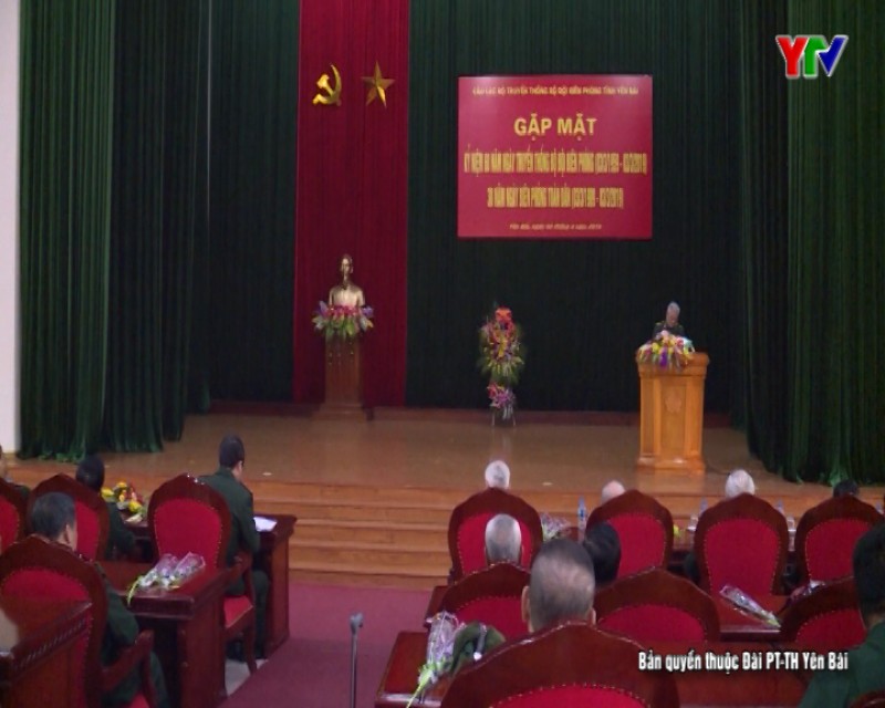 Gặp mặt truyền thống nhân kỷ niệm 60 năm Ngày truyền thống Bộ đội Biên phòng Việt Nam