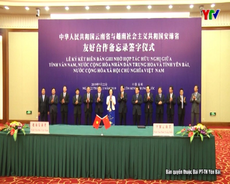 Đồng chí Bí thư Tỉnh ủy Phạm Thị Thanh Trà kết thúc tốt đẹp chuyến thăm và làm việc tại tỉnh Vân Nam (Trung Quốc)