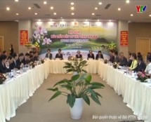 Hội nghị xúc tiến đầu tư vào tỉnh Yên Bái