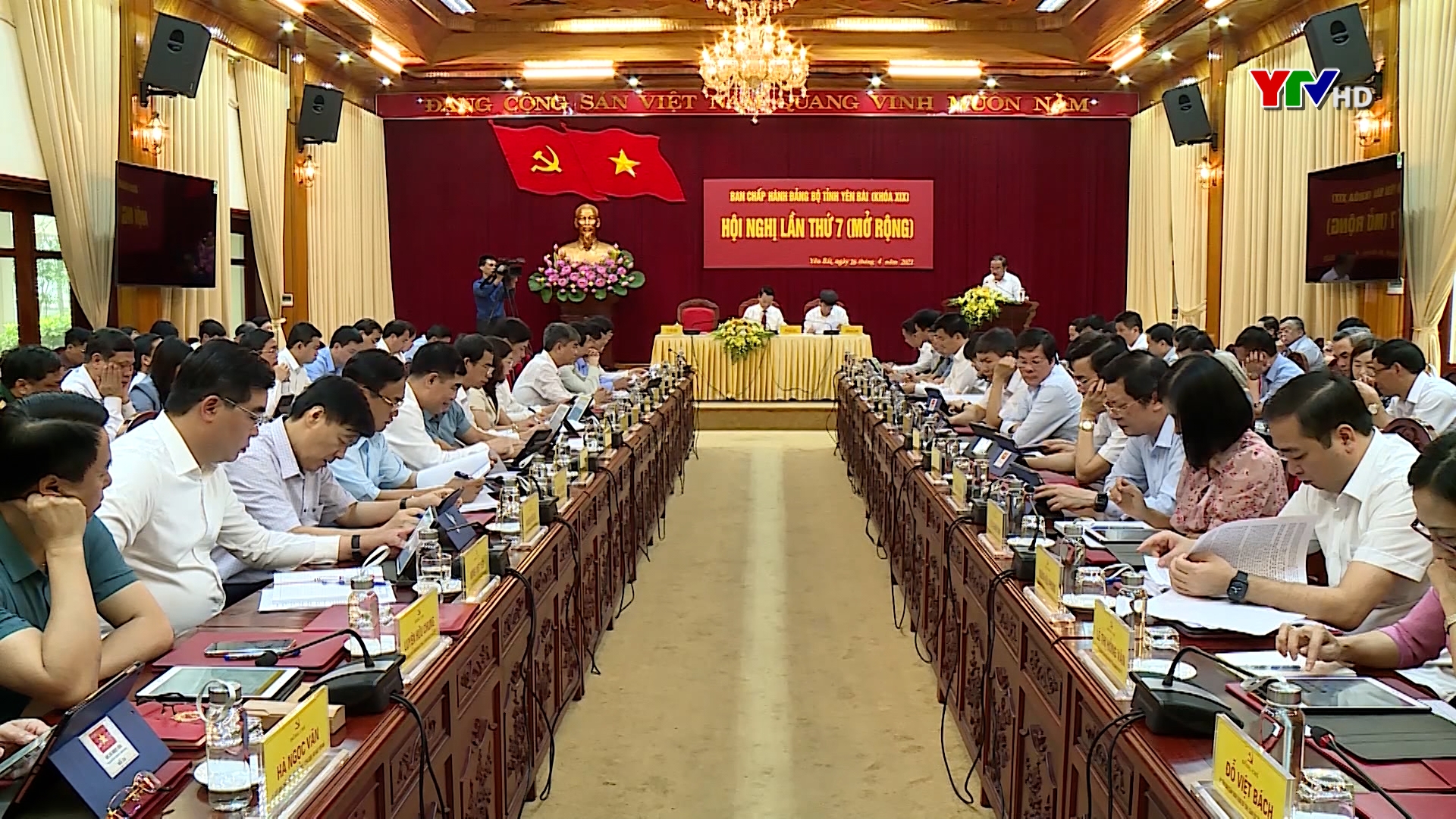 Hội nghị lần thứ 7 - Ban Chấp hành Đảng bộ tỉnh khóa XIX
