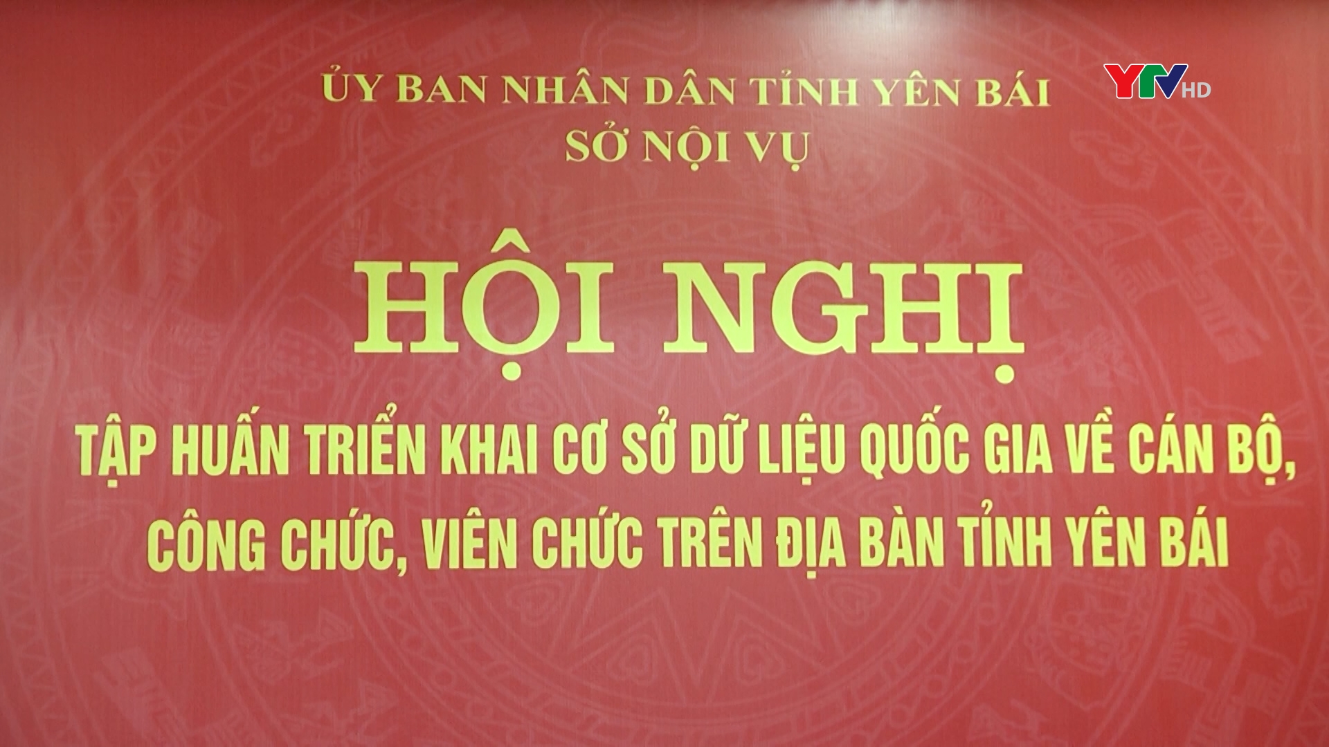 Tập huấn triển khai cơ sở dữ liệu quốc gia về cán bộ, công chức, viên chức trên địa bàn tỉnh