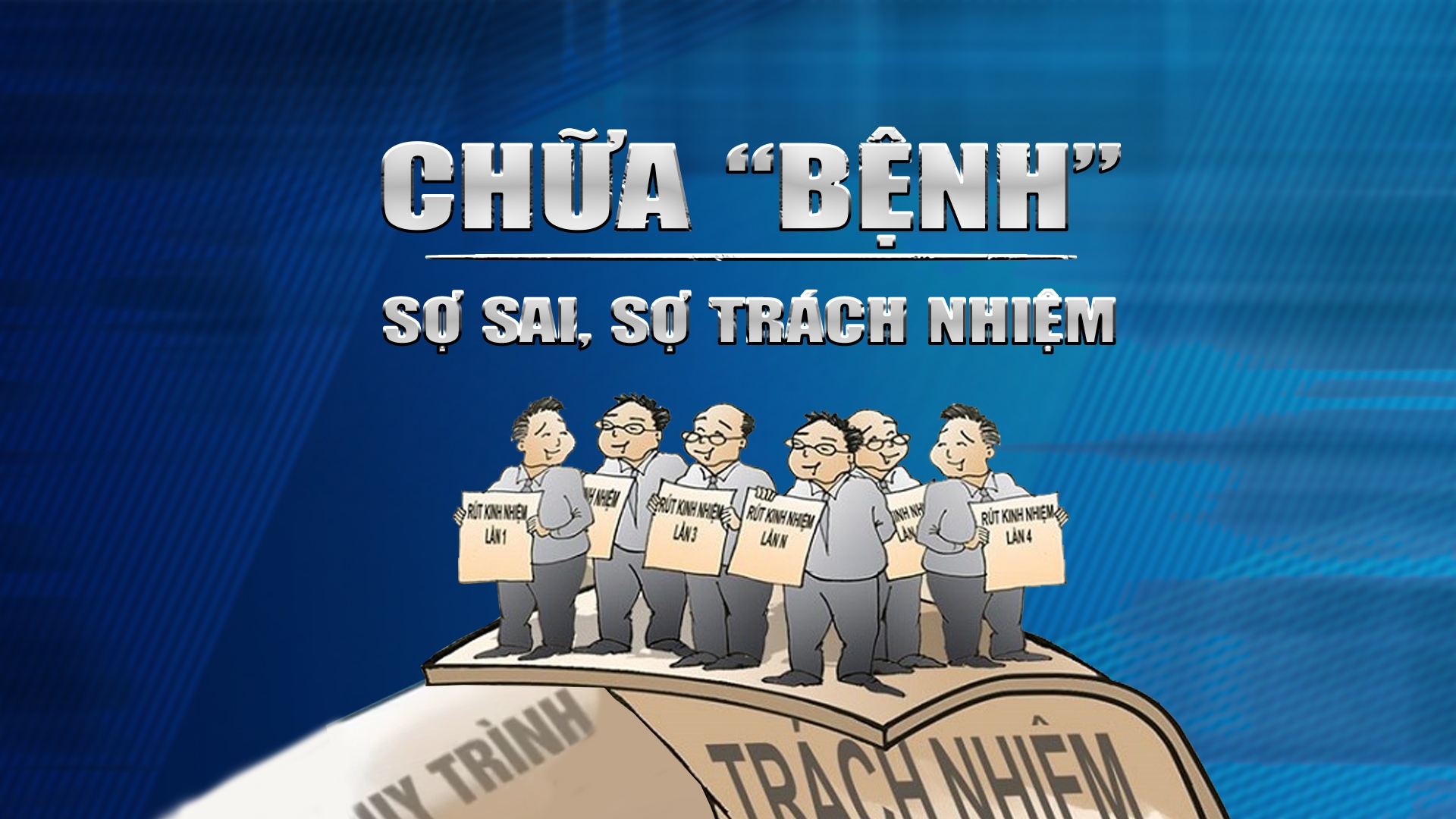 Chữa "bệnh" sợ sai, sợ trách nhiệm