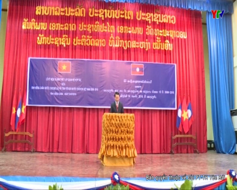Đoàn đại biểu cấp cao tỉnh Yên Bái tham dự Lễ mít tinh kỷ niệm 10 năm hợp tác hữu nghị giữa tỉnh Yên Bái và tỉnh Viêng Chăn của nước CHDCND Lào