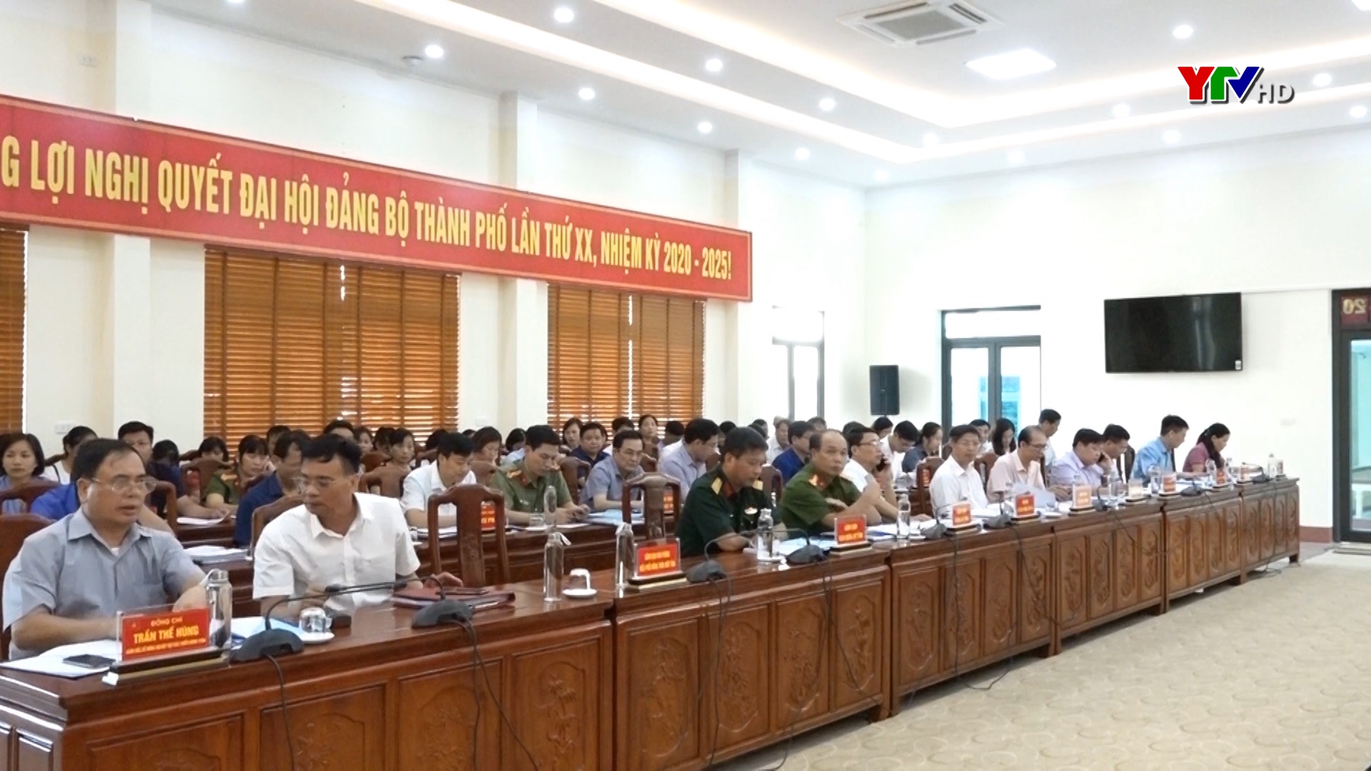 Hội nghị thẩm định xét công nhận xã Tuy Lộc, Minh Bảo, Âu Lâu – TP Yên Bái đạt chuẩn nông thôn mới nâng cao năm 2020