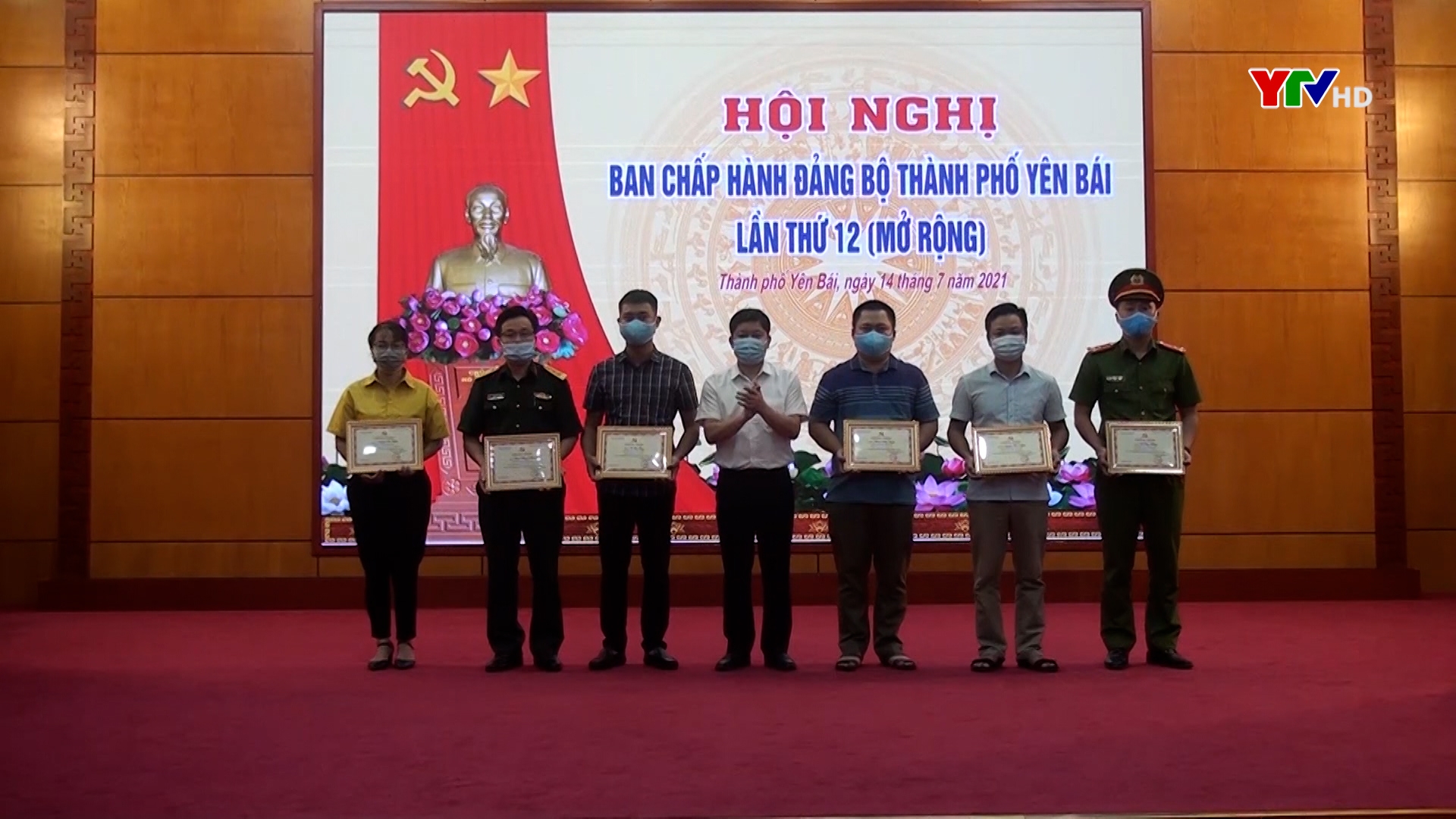 Hội nghị BCH Đảng bộ thành phố Yên Bái lần thứ 12  (mở rộng)