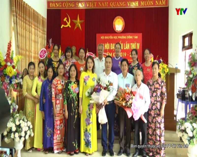 Đại hội đại biểu Hội Khuyến học phường Đồng Tâm, thành phố Yên Bái