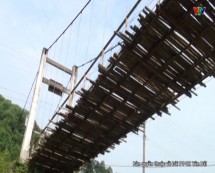Cầu treo xã Động Quan, huyện Lục Yên đang xuống cấp