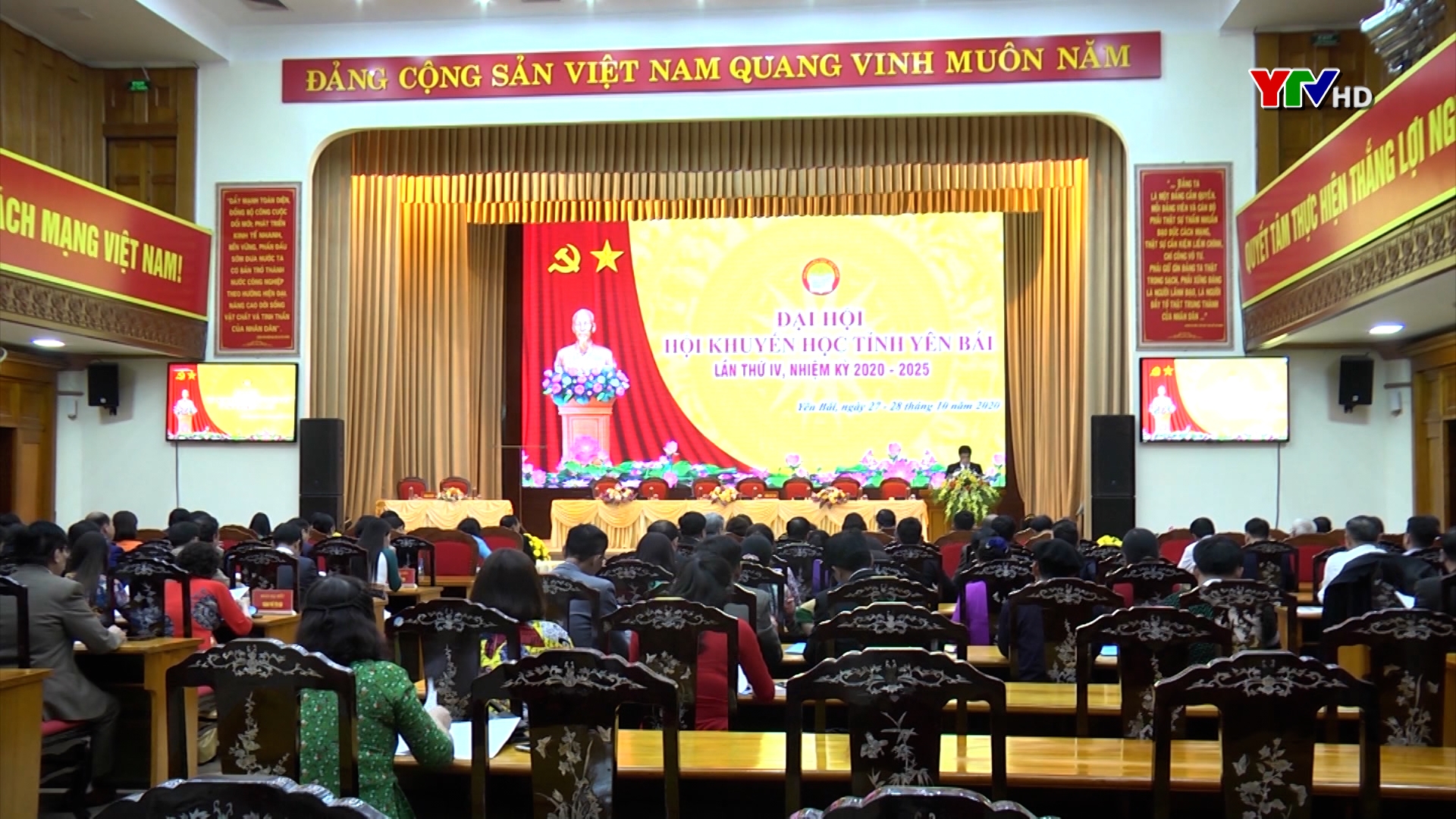 Phiên trù bị Đại hội Hội khuyến học tỉnh Yên Bái nhiệm kỳ 2020 – 2025