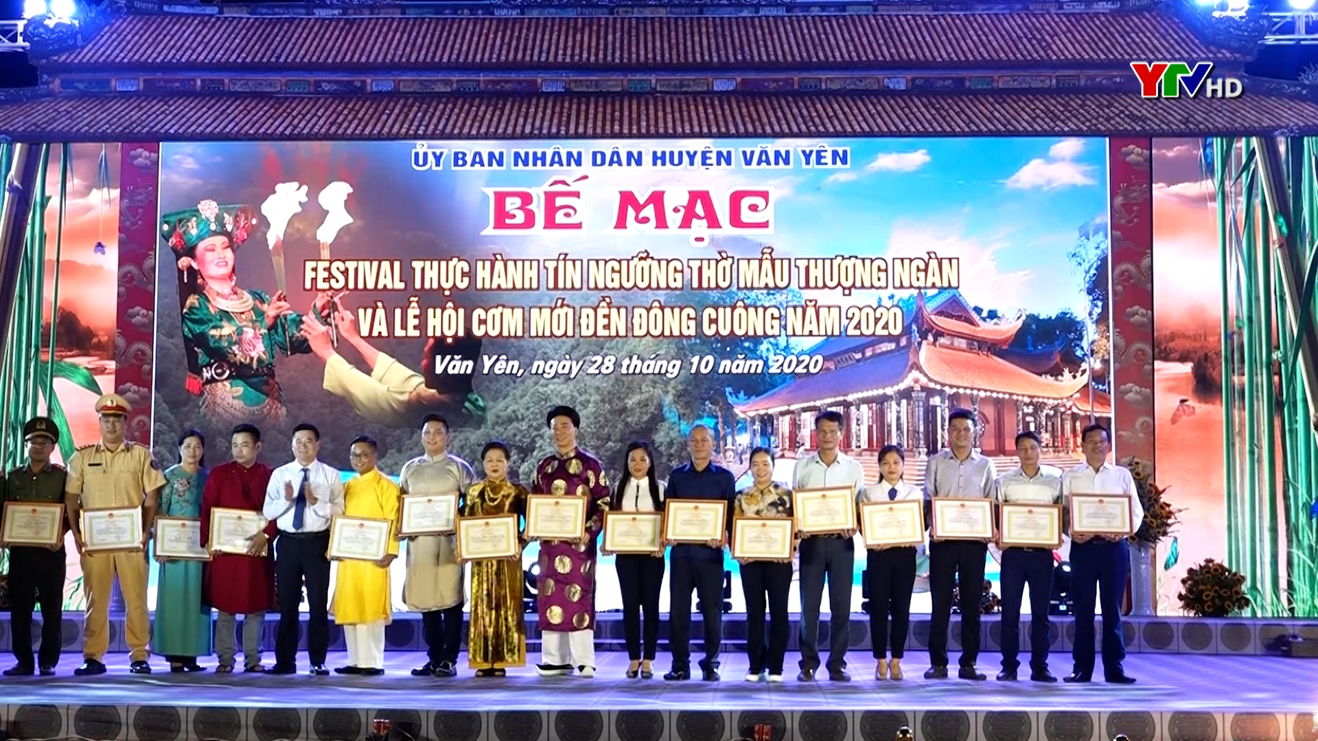 Bế mạc Festival thực hành tín ngưỡng thờ Mẫu Thượng Ngàn và Lễ hội cơm mới đền Đông Cuông năm 2020