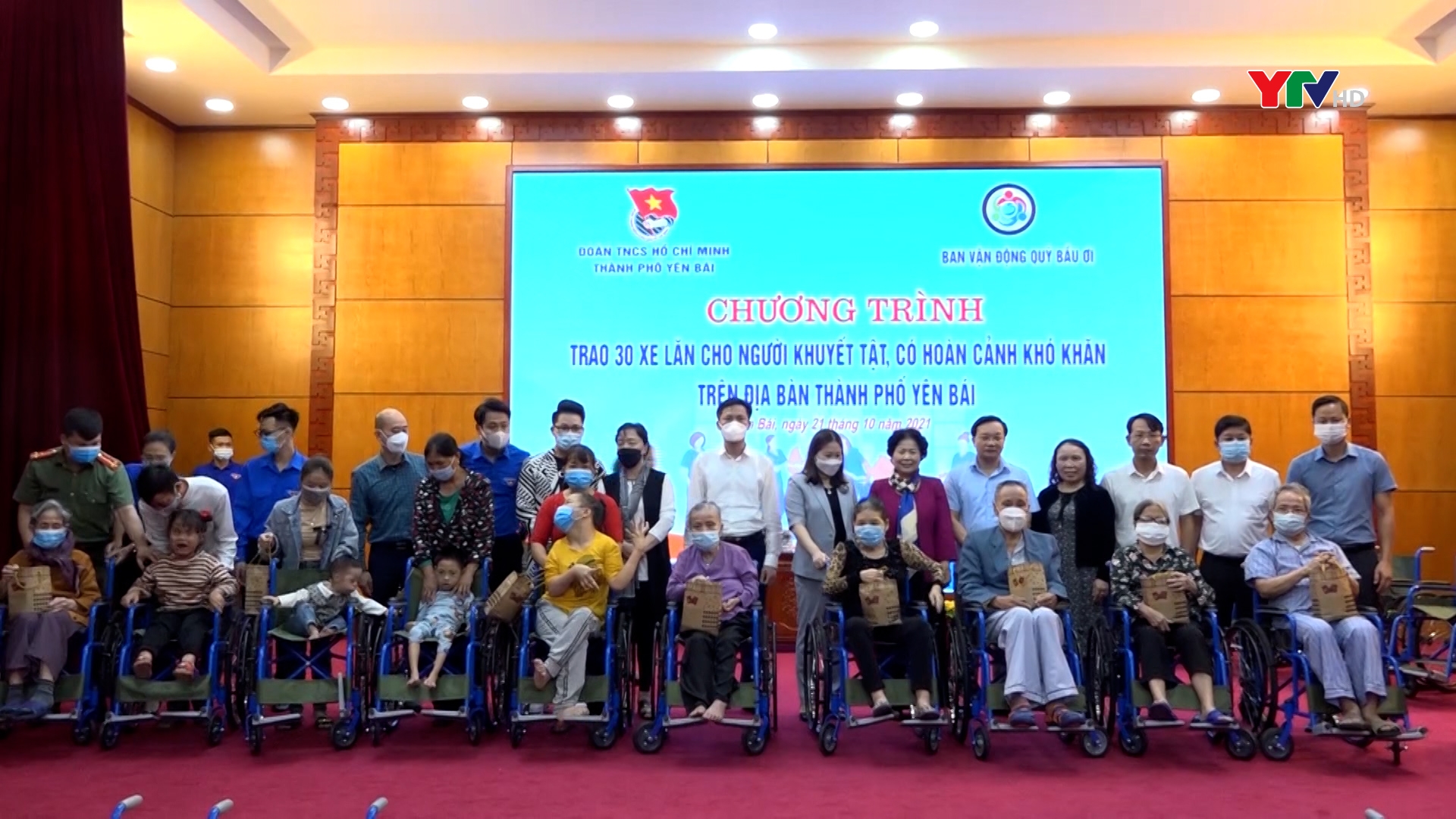 Trao 30 xe lăn cho người khuyết tật có hoàn cảnh khó khăn trên địa bàn thành phố Yên Bái