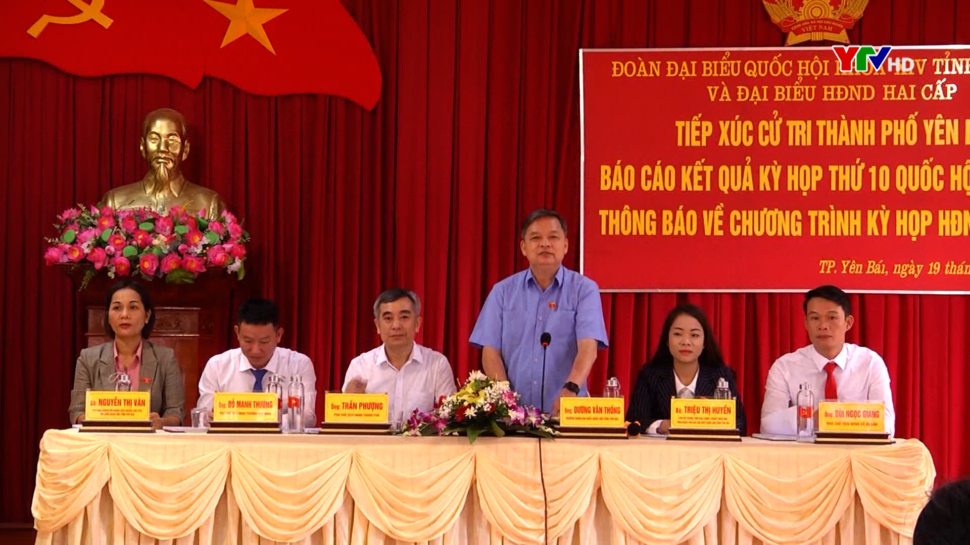 Đoàn Đại biểu Quốc hội tỉnh Yên Bái khóa XIV tiếp xúc cử tri thành phố Yên Bái