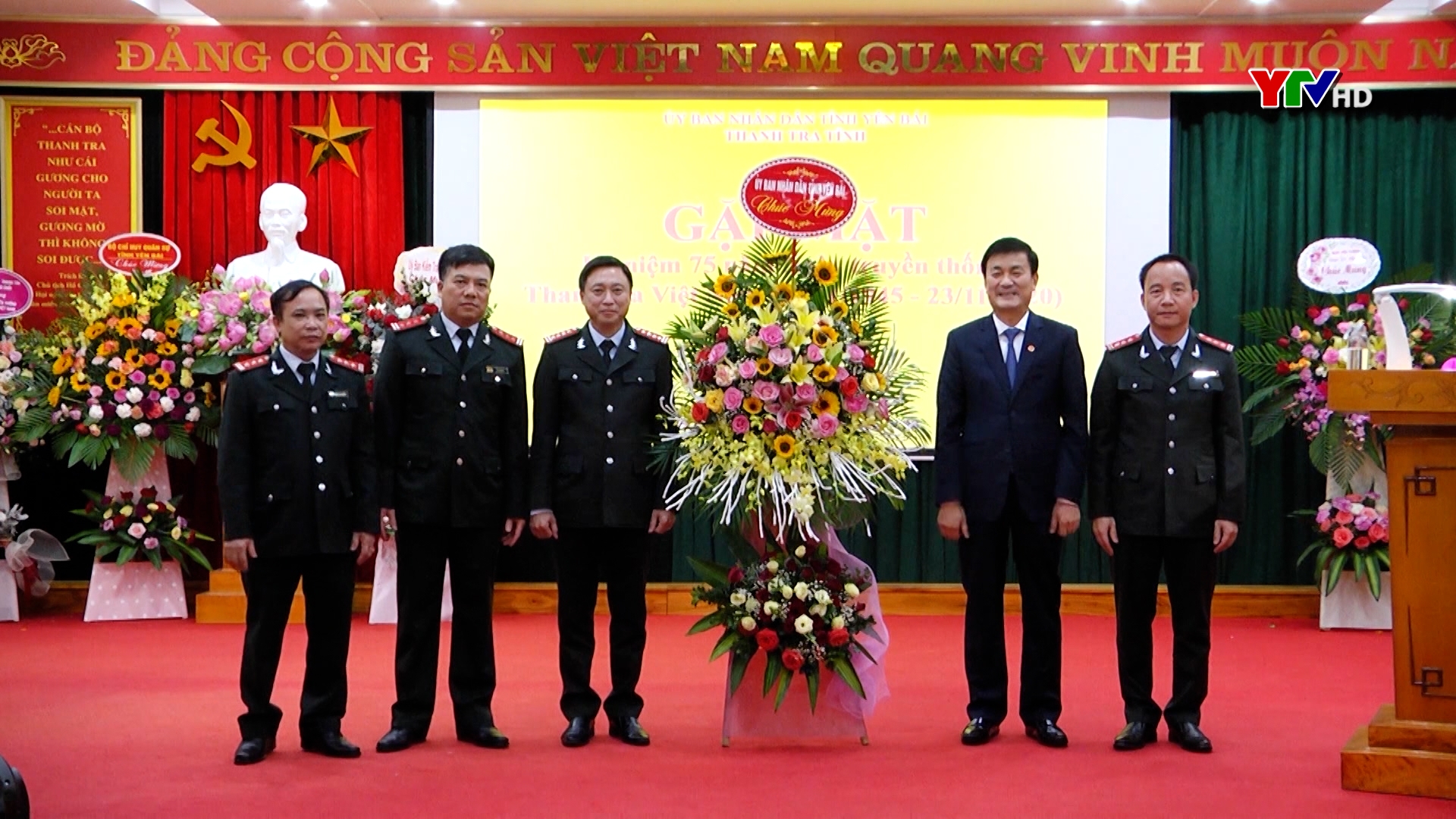 Thanh tra tỉnh Yên Bái gặp mặt kỷ niệm 75 năm ngày truyền thống