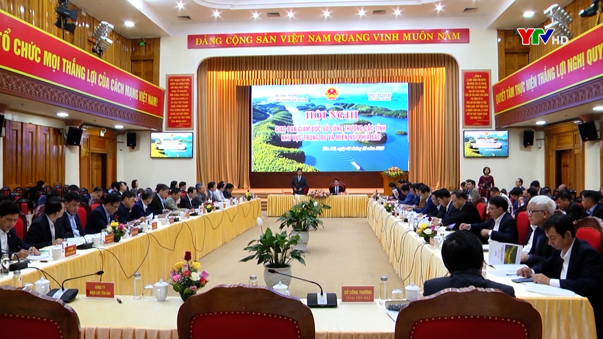 Hội nghị giao ban Giám đốc Sở Công thương các tỉnh khu vực Trung du và miền núi phía Bắc.
